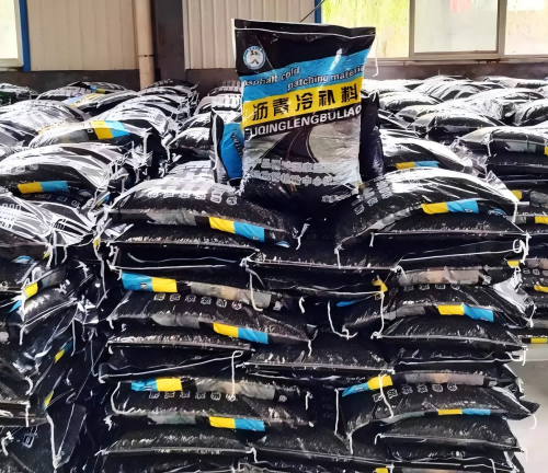 临泽沥青冷补料