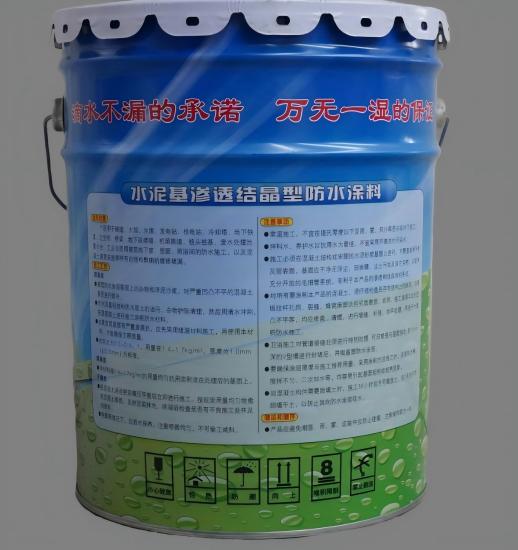 临泽水泥基渗透结晶防水涂料